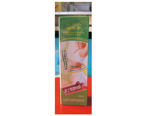 奇发28塑身霜(绿)120克